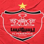 اطلاعیه پرسپولیس در ارتباط با ارجاع پرونده نقل و انتقالاتی به کمیته انضباطی