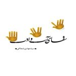«سقای آب و ادب» سیدمهدی شجاعی صوتی شد