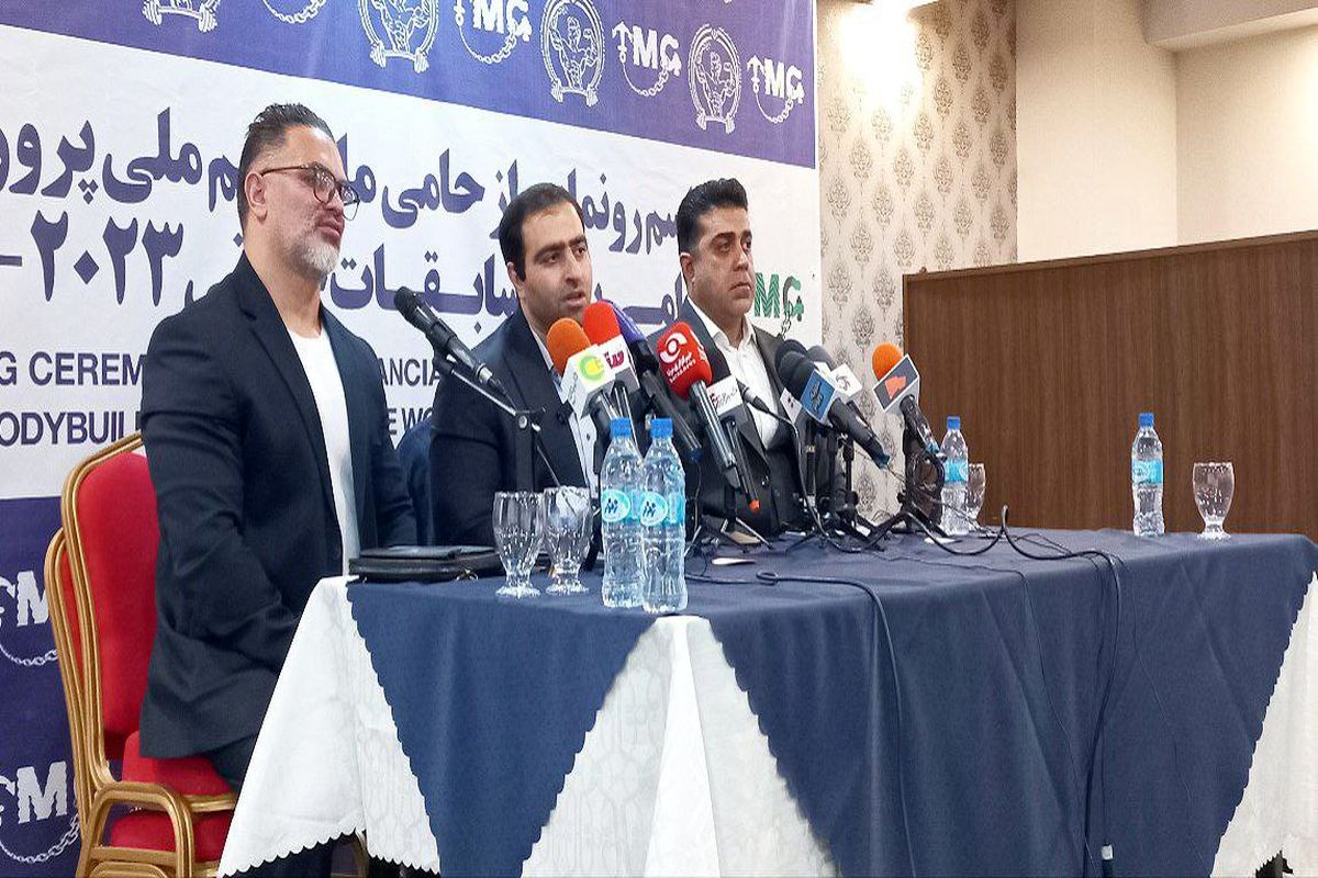 نصیرزاده: فدراسیون بدنسازی و پرورش اندام سال گذشته 578 مدال کسب کرد!