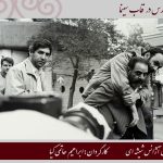 نمایشگاه دفاع مقدس در قاب سینما در موزه سینما