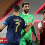 واکنش جالب علیرضا بیرانوند به شکست پرسپولیس برابر یاران رونالدو +سند