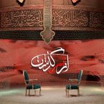 نصیرایی: پخش برنامه «از سرگذشت» در ایام محرم، برای نسل جوان جذابیت بسیاری داشت