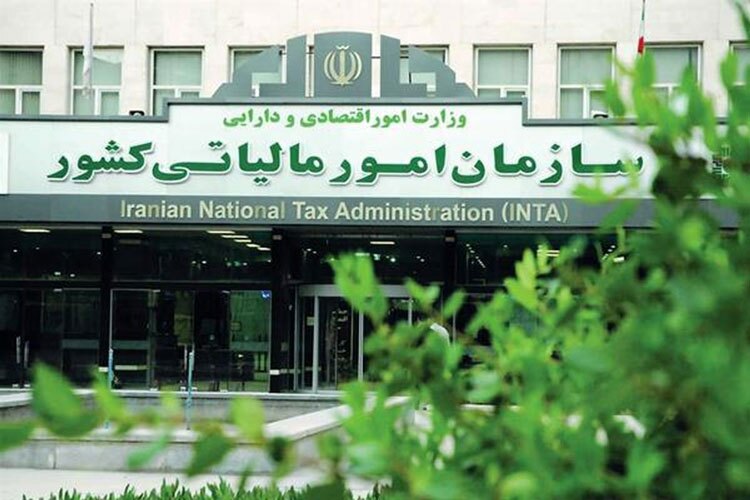 شفافیت اقتصادی و کاهش فرار مالیاتی با اجرای دقیق سامانه مودیان مالیاتی