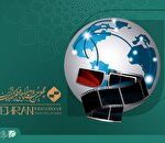 فیلم‌های راه‌یافته به مسابقه سینمای بین‌الملل چهلمین جشنواره فیلم کوتاه تهران