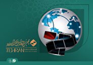 فیلم‌های راه‌یافته به مسابقه سینمای بین‌الملل چهلمین جشنواره فیلم کوتاه تهران