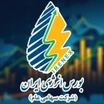 میزبانی بورس انرژی از ۳۵ هزار تن نفتای نفت ستاره