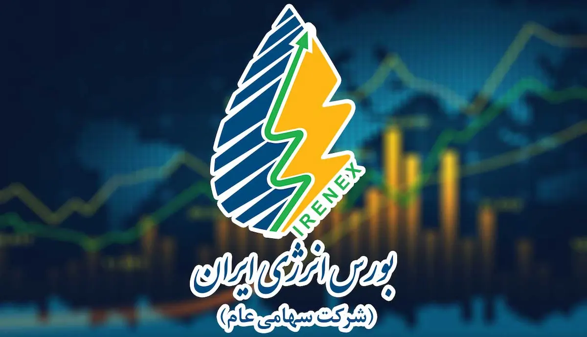 میزبانی بورس انرژی از ۳۵ هزار تن نفتای نفت ستاره