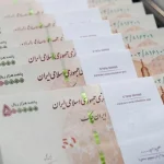 وصول ۲۵۰ هزار میلیارد ریال از معوقات ابر بدهکاران