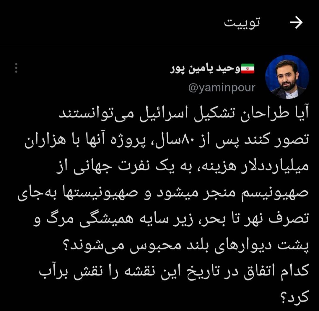 صهیونیستها به جای تصرف نهر تا بحر زیر سایه همیشگی مرگ و پشت دیوارهای بلند محبوس هستند