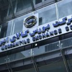 عرضه ۴۲۸ هزار تن مقاطع فولادی در بورس کالا
