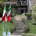 بسته خبری صداوسیما