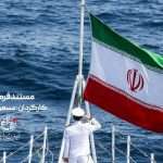 تولید مستند&quot; فرمانده&quot; در روایت فتح
