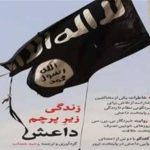 زندگی زیر پرچم داعش؛ از مخالفت با نظام سوریه تا چشیدن طعم تلخ روزگاری وحشتناک
