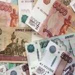 قیمت روبل روسیه امروز چهارشنبه ۱۷ آبان