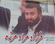 همبازی بسیجی مان،به جشنواره کشوری مالک اشتر راه یافت
