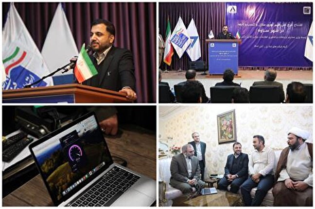 پروژه فیبرنوری منازل و کسب و کارهای شهرستان ساوه افتتاح شد