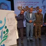 شهید فخری زاده , شهید تهرانی مقدم , موزه انقلاب اسلامی و دفاع مقدس ,