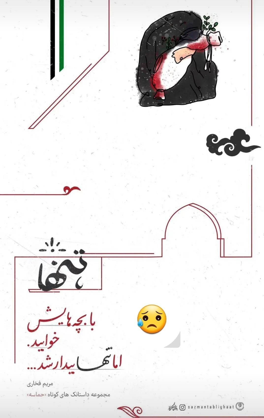 نوار غزه , داستان , رژیم صهیونیستی (اسرائیل) , 