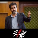 اولین تصاویر از «گناه فرشته» شهاب حسینی