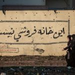 «این خانه فروشی نیست» به کتابفروشی‌ها رسید