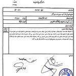 بیانیه باشگاه استقلال درباره شکایت از خطیر و سمیعی