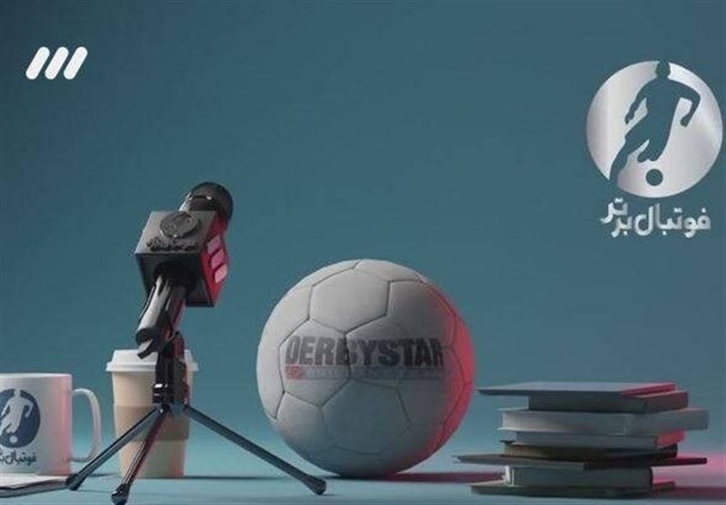 دربی 102 چگونه پخش میشود؟