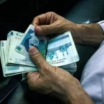 زمان واریز مرحله پنجم وام 20 میلیون تومانی بازنشستگان تامین اجتماعی مشخص شد