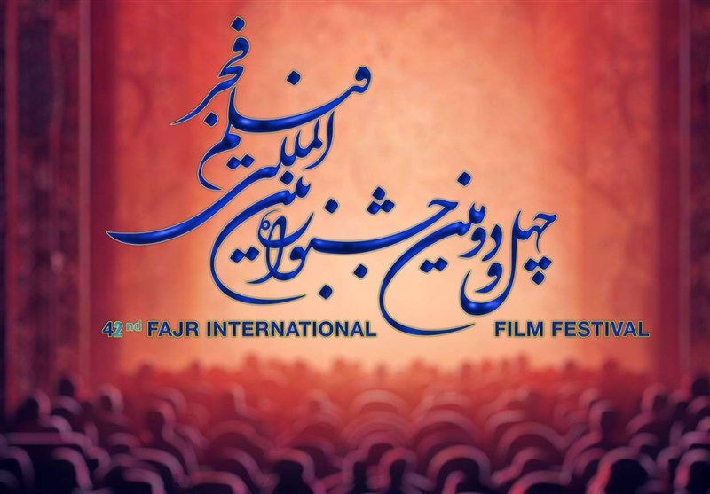 فیلم سینمایی «دو روز دیرتر» برای حضور در جشنواره فیلم فجر آماده می‌شود
