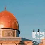 نماهنگ &quot;رجزخون&quot; منتشر شد/ داره این ورق برمی‌گرده، دیگه آخرای نبرده + فیلم