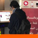 چطور در جشنواره &quot;سینماحقیقت&quot; فیلم ببینیم؟