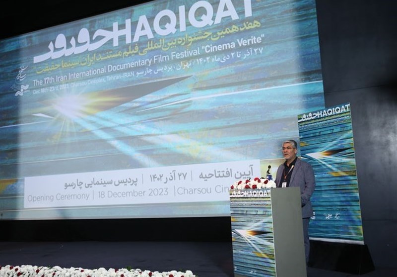 جشنواره بین‌المللی سینما حقیقت , مستند , سینمای مستند , مستند ایران , مرکز گسترش سینمای مستند و تجربی , شبکه مستند , وزیر ارشاد , محمدمهدی اسماعیلی , سازمان سینمایی ,