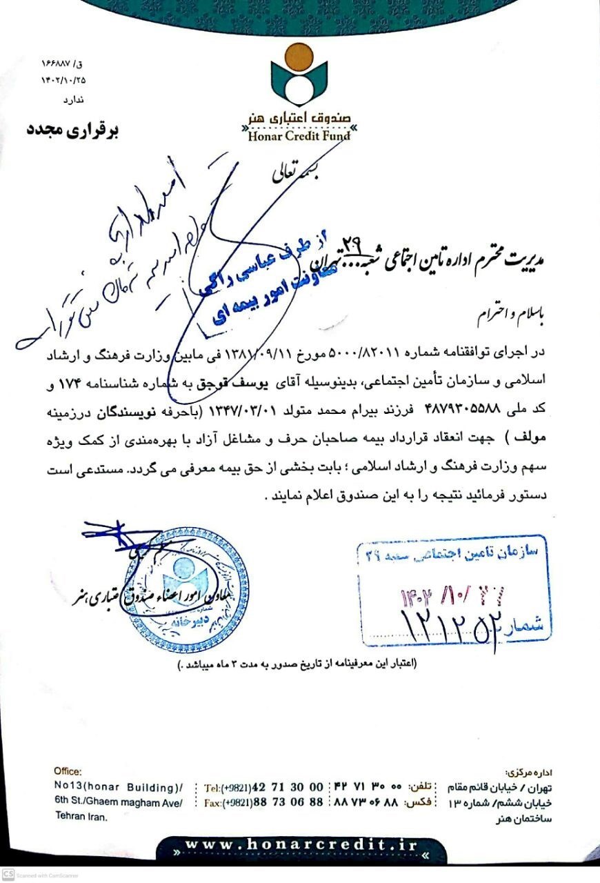 ادبیات داستانی , 