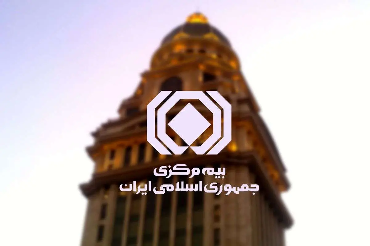 بنیاد شهید بزرگترین بدهکار صنعت بیمه شد / رشد  60 درصدی مطالبات بیمه‌ای کشور