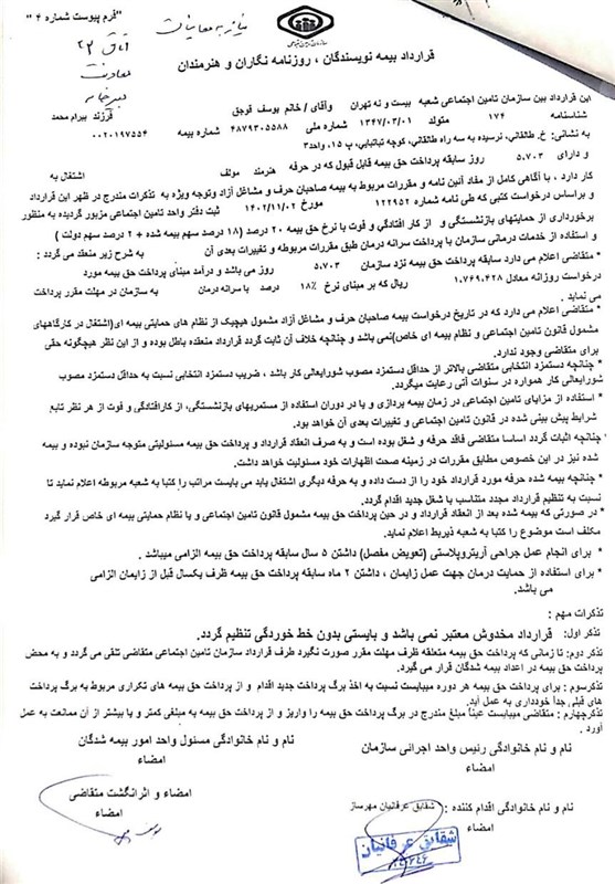 ادبیات داستانی ,