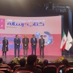 رمضانی: مسئولیت هدایت مردم به خواندن کتاب با رسانه‌ها است/ خبرنگار تسنیم برگزیده بخش خبر جشنواره کتاب و رسانه