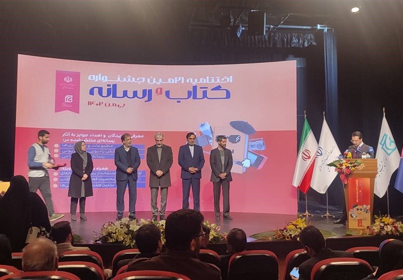 رمضانی: مسئولیت هدایت مردم به خواندن کتاب با رسانهها است/ خبرنگار تسنیم برگزیده بخش خبر جشنواره کتاب و رسانه