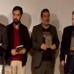آِیین رونمایی از کتاب «درآمدی بر هویت ملی در اندیشه حضرت آیت الله خامنه‌ای» برگزار شد