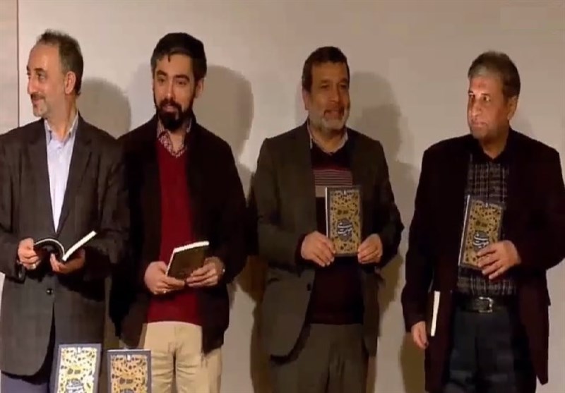 آِیین رونمایی از کتاب «درآمدی بر هویت ملی در اندیشه حضرت آیت الله خامنه‌ای» برگزار شد