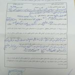 انتشار اسناد مالیاتی پرداختی پرسپولیس به رادو و برانکو