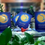 برش‌هایی کوتاه از زندگی امام سجاد(ع) در «آفتاب در سجده»