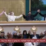 فصل جدید «حسینیه معلی» در راه آنتن