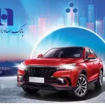 ​ثبت‌نام آسان خودروهای وارداتی با حساب وکالتی بانک صادرات ایران
