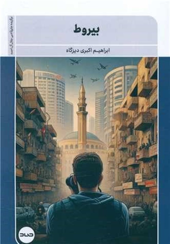کتاب و ادبیات , کتاب , عید نوروز , سرانه مطالعه کتاب , 