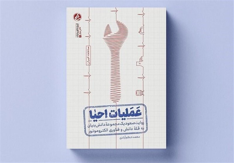 کتاب و ادبیات , کتاب , عید نوروز , سرانه مطالعه کتاب , 