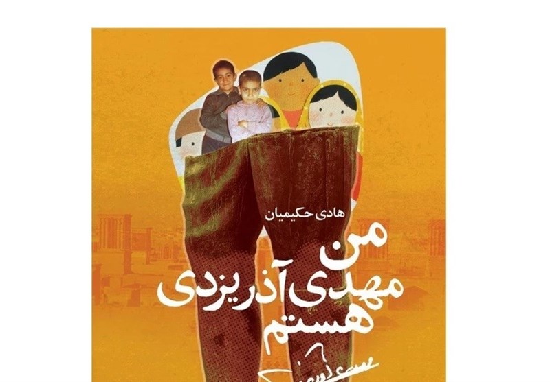 کتاب و ادبیات , کتاب , عید نوروز , سرانه مطالعه کتاب , 