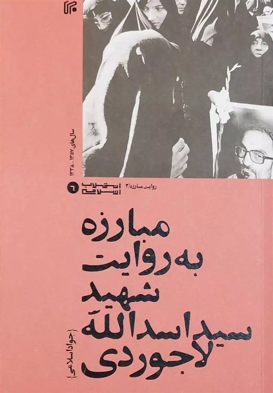 کتاب و ادبیات , کتاب , عید نوروز , سرانه مطالعه کتاب , 
