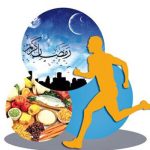 چگونه در ماه رمضان ورزش کنیم؟