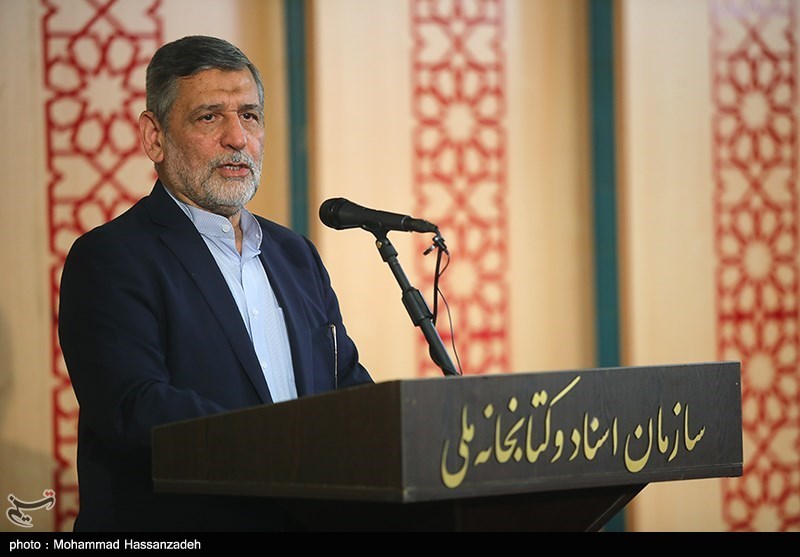 مرکز اسناد انقلاب , سازمان اسناد و کتابخانه ملی ایران ,