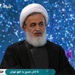 Ø¢ÛØ§ Ù¾ÙØ§ÙÛØ§Ù ÙØ³Ø¨Øª ÙØ§Ø±ÙØ§ Ø¨Ù Ù¾ÛØ§ÙØ¨Ø± Ù Ø­Ø¶Ø±Øª Ø¹ÙÛ (Ø¹) Ø¯Ø§Ø¯Ø