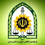 اطلاعیه پلیس درباره حمله تروریستی در سیستان و بلوچستان